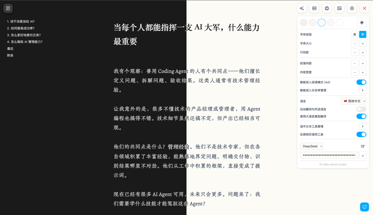 细节体验界面预览