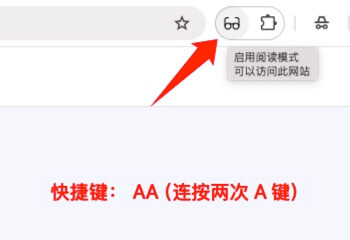 进入阅读模式